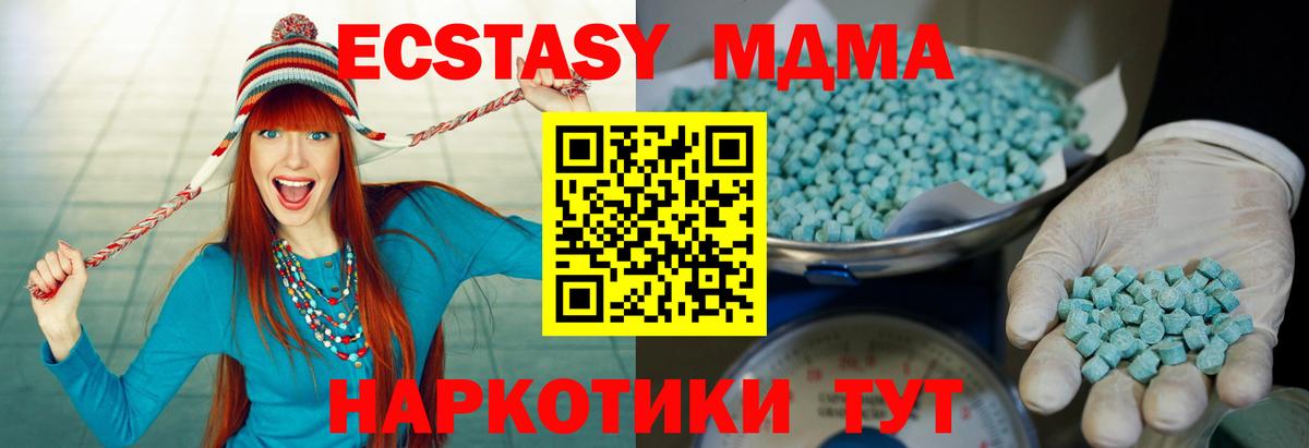 Экстази VHQ Волжск