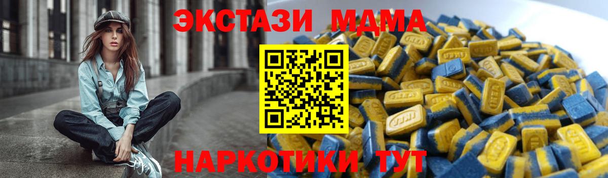Волжск  Экстази 300 mg  ЭКСТАЗИ  ЭКСТАЗИ круглые  Вход с VPN 
