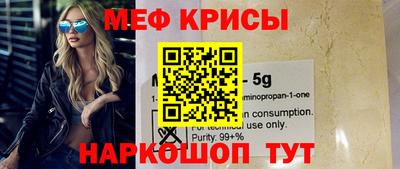 PSILOCYBIN Краснознаменск