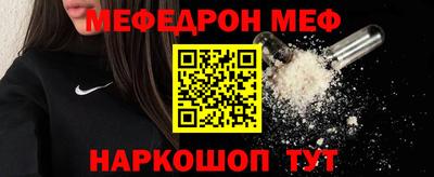 PSILOCYBIN Краснознаменск