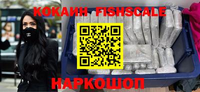 кокаин премиум Краснокаменск