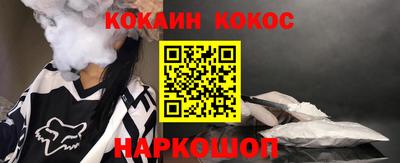 PSILOCYBIN Краснознаменск