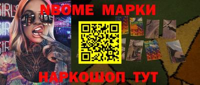 таблы Краснодар