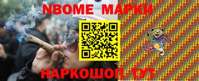 PSILOCYBIN Краснознаменск