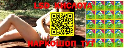 PSILOCYBIN Краснознаменск