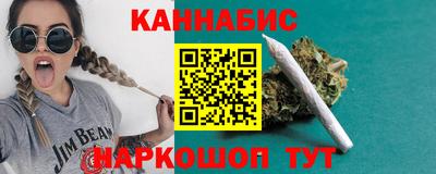 кокаин премиум Краснокаменск