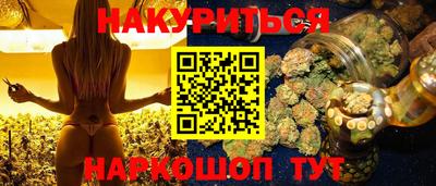 PSILOCYBIN Краснознаменск