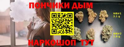 таблы Краснодар
