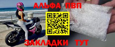 таблы Краснодар