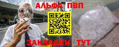 таблы Краснодар