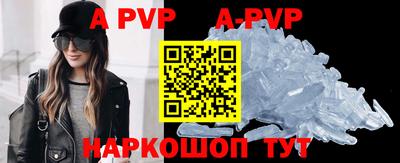 таблы Краснодар