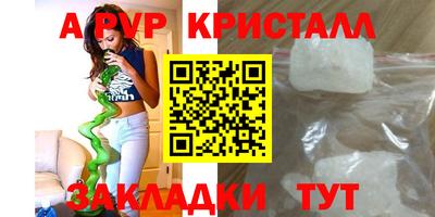 таблы Краснодар