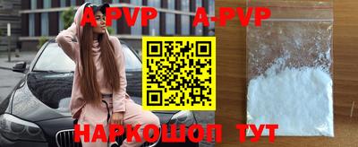 таблы Краснодар