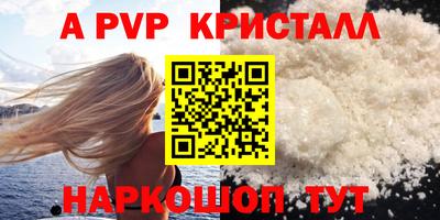 таблы Краснодар