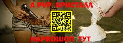 кокаин премиум Краснокаменск