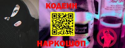 PSILOCYBIN Краснознаменск