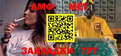таблы Краснодар