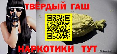 таблы Краснодар