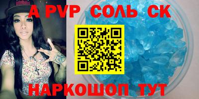 кокаин премиум Краснокаменск
