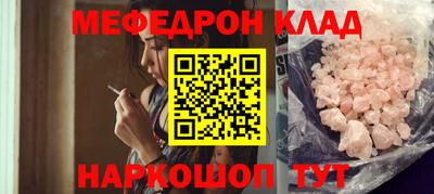 кокаин премиум Краснокаменск