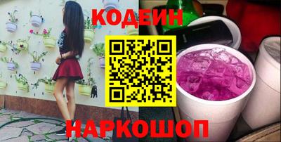 кокаин премиум Краснокаменск