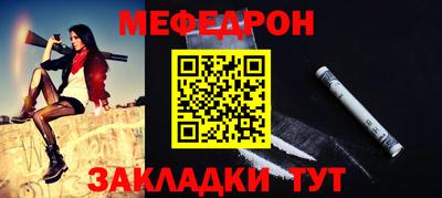таблы Краснодар