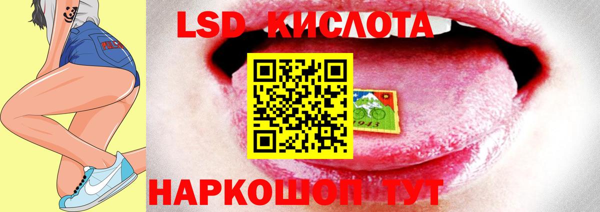 ЛСД экстази ecstasy  Вход с VPN  ЛСД экстази  Волжск  LSD-25 экстази кислота 