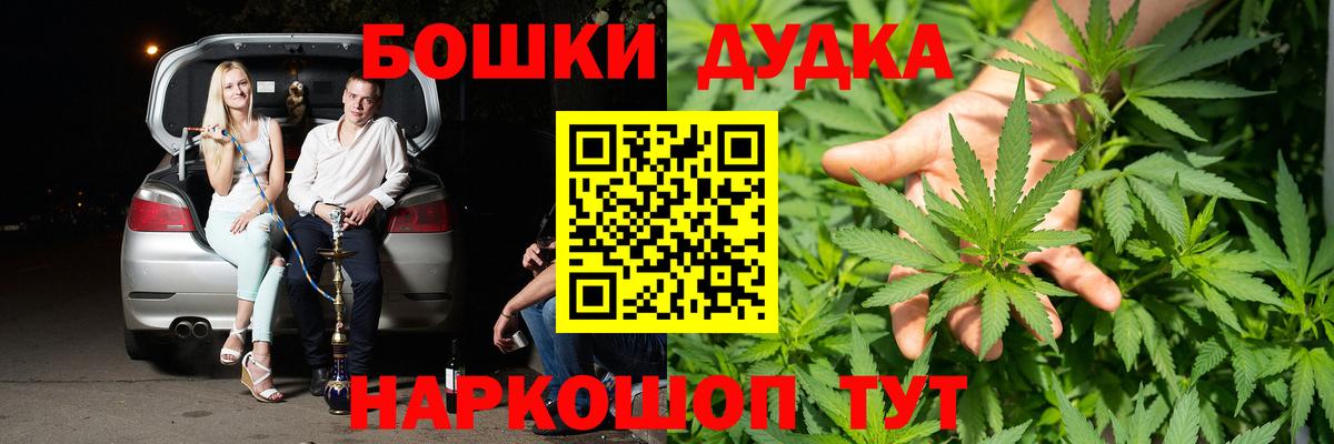 Шишки марихуана Bruce Banner  Конопля семена  Вход с VPN  Волжск  Бошки марихуана тримм 